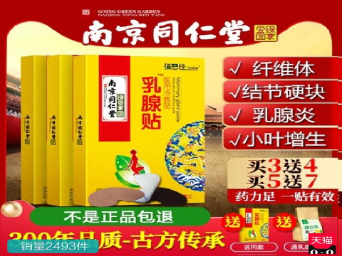 女性为什么会得乳腺增生，预防乳腺增生的8个可行方法