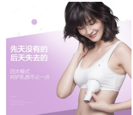为什么你的胸越来越小，吃错东西了