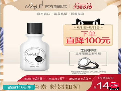 乳头颜色有变化当心得了这些疾病