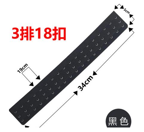 文胸 搭扣 两排 三排 区别