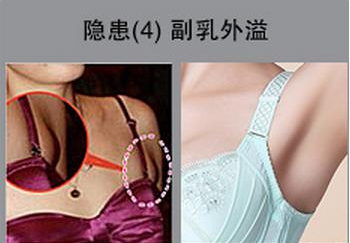 小胸有副乳买什么文胸好
