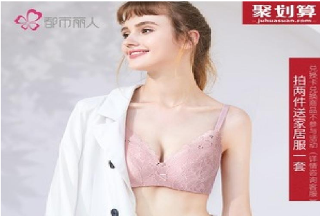 7种不同胸型的女性如何选择正确的文胸