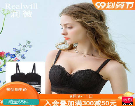 一件合格的少女文胸，需要具备5大特点