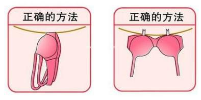 女性内衣文胸的清洗、晾晒与收纳的方法和建议