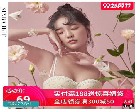 关于发育期少女学生如何挑选与穿文胸的6个建议