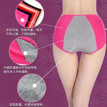 女性如何挑选生理裤，生理内裤选购有讲究