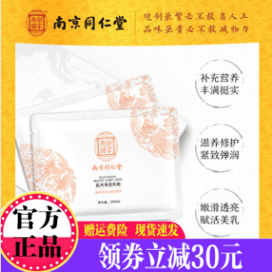 丰胸贴该怎么用，使用后效果如何