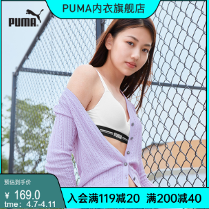 魅力女性必备的内衣搭配技巧