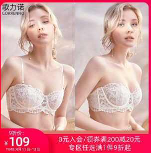 单肩礼服穿什么样的内衣