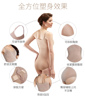 带胸垫的保暖内衣不穿内衣也能塑形