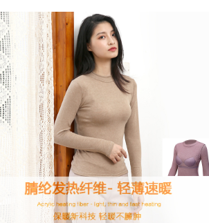 带胸垫的保暖内衣不穿内衣也能塑形
