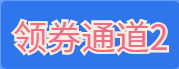 带胸垫的保暖内衣不穿内衣也能塑形