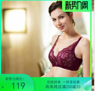 女人必须拥有的九件胸罩中哪一件不见了