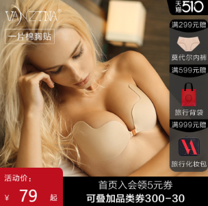 如何搭配6种经典外套搭配内衣文胸