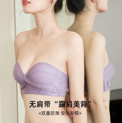 夏天如何穿内衣看不出来