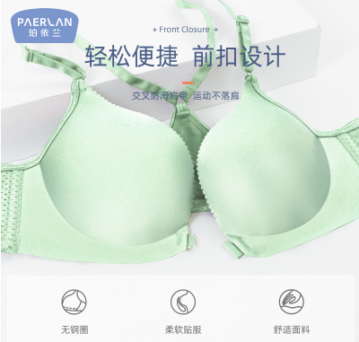 拯救产后乳房下垂丰胸秘籍