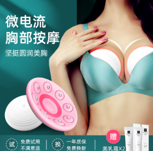 中年妇女应多注意乳房健康