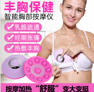 女生瘦身减肥如何防止瘦了身，胸也变小