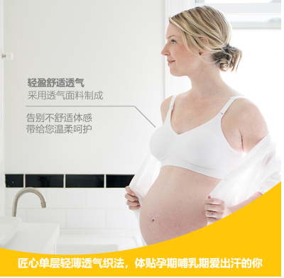 产后乳房如何护理和保养乳房