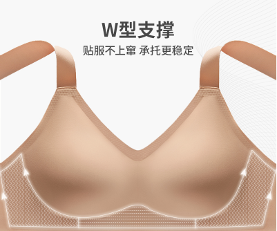文胸要正确穿戴，女孩这4种错误穿文胸，对胸部没有好处