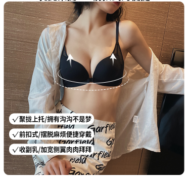 5条乳房护理规则，重塑您的身体形态