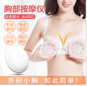 女性的乳房保养，对妇女有15大好处