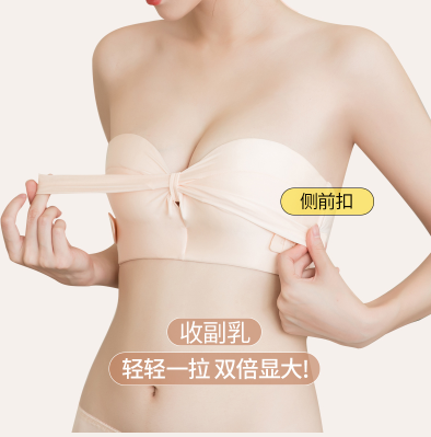 胸部胀痛有可能是文胸佩戴不正确