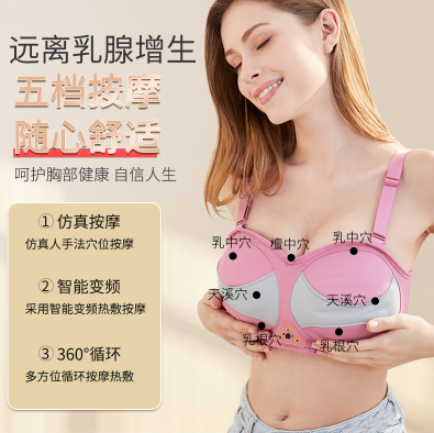 所有姑娘们都要小心最易忽略的十个乳房杀手