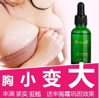 想美胸就应该注意这些日常生活丰胸方法