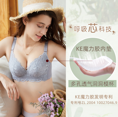 保养好胸部健康，更需好的文胸胸罩