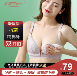 母乳喂养会导致乳房下垂吗？