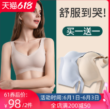 如何穿文胸打造健康的乳房