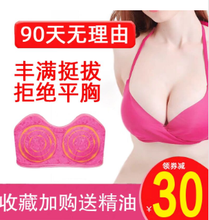 每天7个日常运动，可防止乳房下垂