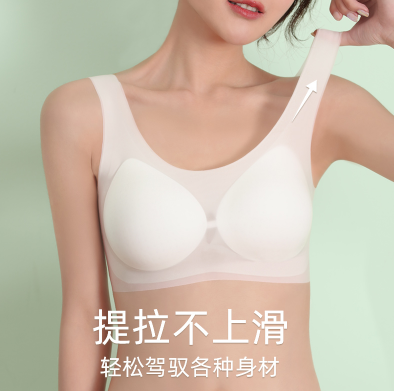 平胸穿多大罩杯的内衣比较好