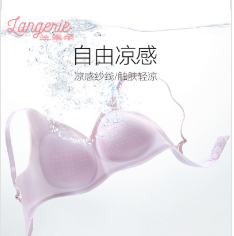 文胸钢圈变形了，要取出来吗？