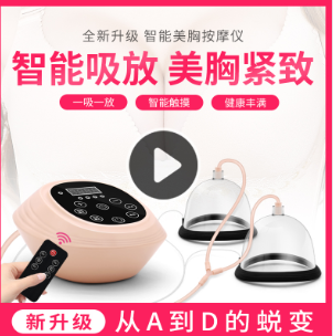 4套最简单的按摩丰胸操，丰满胸部”揉”出来