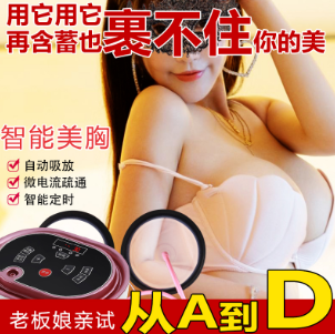 中医针灸丰胸找对穴位很重要