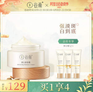 日常乳房保健保养的9个小窍门，不容忽视