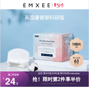 防溢乳垫有必要买吗，防溢乳垫怎么选怎么用专题知识