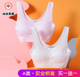女儿10岁应该穿什么样的背心内衣？