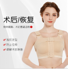 有三种方法可以让你的乳房变小，这样你穿衣服的时候，你的大乳房看起来会更好看