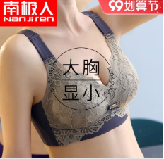 有三种方法可以让你的乳房变小，这样你穿衣服的时候，你的大乳房看起来会更好看