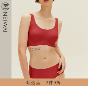 哪种文胸杯型夏天穿无痕