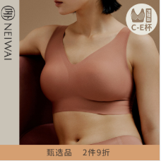 胖乎乎的胸部小选什么罩杯内衣？