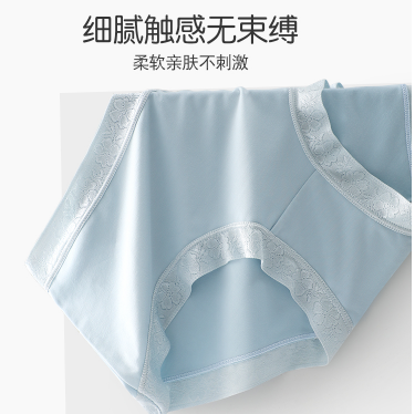 少女内裤选择7条黄金法则