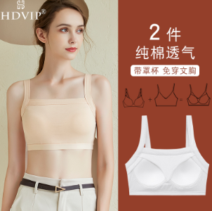 青春期的女生如何选择合适的文胸？
