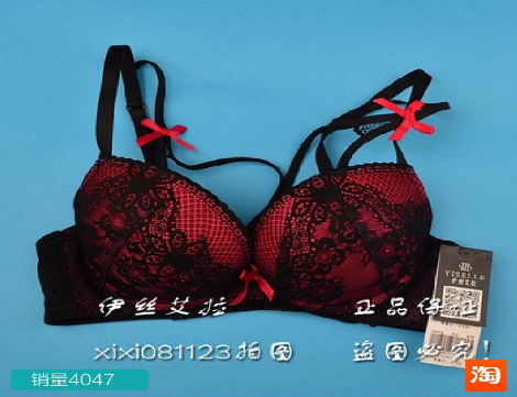 伊丝艾拉欧美风性感炫彩女士内衣