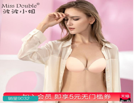 想穿漏出单肩的衣服，却不知道内衣怎么穿的看过来