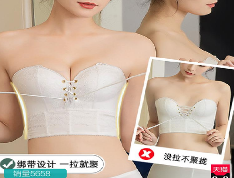 裹胸不带胸垫的两个好处，没有胸垫还要不要穿内衣？