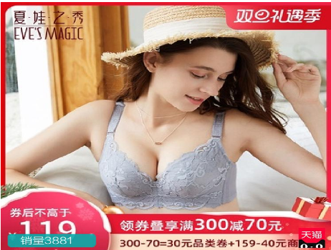 胸罩下围是紧一点好还是松一点好？